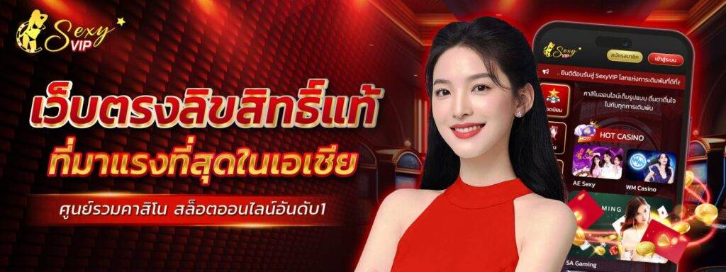 pgc4-เว็บตรงชั้นนำสล็อตออนไลน์
