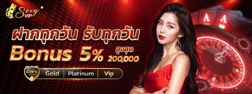 pgc4-เว็บตรงชั้นนำสล็อตออนไลน์