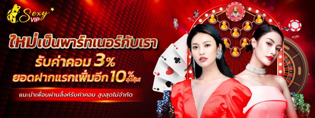pgc4-เว็บตรงชั้นนำสล็อตออนไลน์