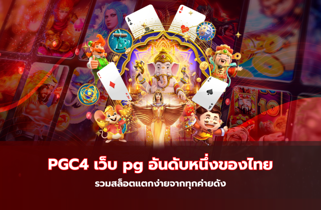 PGC4-96669